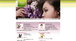 Desktop Screenshot of aarya.go-web.jp