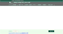 Desktop Screenshot of cosmic-eng.go-web.jp